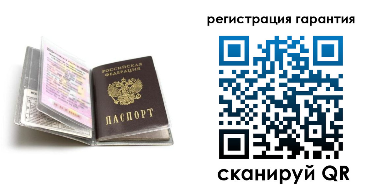 временная регистрация гарантия в Вятских Полянах