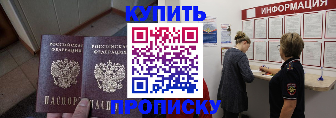 регистрация в Вятских Полянах