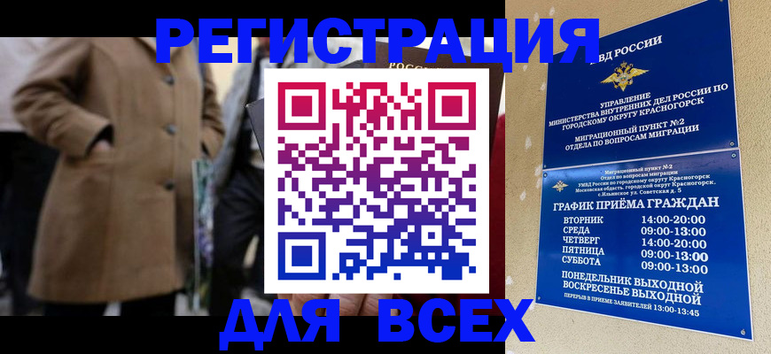 прописка в квартире в Вятских Полянах